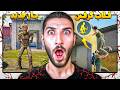 ایکس سوت و امفور جدید پابجی موبایل تو راهه همه چیز درباره آپدیت جدید