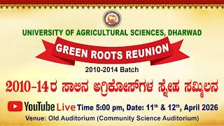 2nd Day  GREEN ROOTS REUNION - 2010-2014 ರ ಸಾಲಿನ ಅಗ್ರಿಕೋಸ್‌ಗಳ ಸ್ನೇಹ ಸಮ್ಮಿಲನ  UAS, DHARWAD