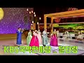 KBS국악한마당 달타령