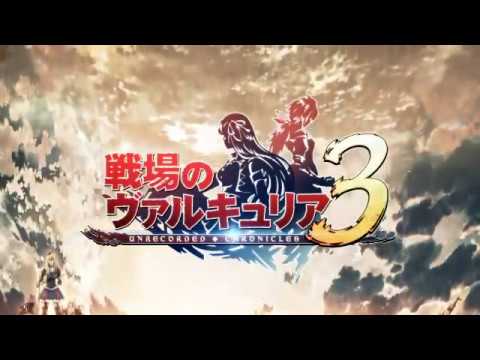 Valkyria Chronicles 3 Character Trailer ALL Nameless Squad Members (Margit, Gisele, etc)