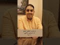 يا صاحب اللطف الخفي بك أستعين واكتفي