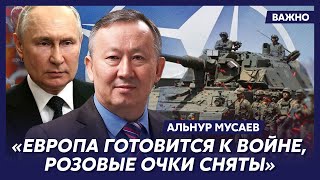 Экс-глава Комитета нацбезопасности Казахстана Мусаев: Французский легион будет воевать в Украине