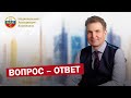 Вопрос-Ответ: Как правильно выстроить Тон сверху?