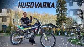 Купил Свою Мечту - Husqvarna Txc 310R Мой Первый Эндуро