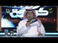 تركي العجمة فيه مباريات رسميه