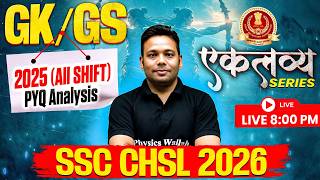 SSC CHSL GK GS Classes 2026 | SSC CHSL GK GS Previous Year Questions | GK GS by Aditya Sir