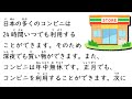 1 Hour Simple Japanese Listening - Japanese Daily Goods Store (ENG SUB) #23