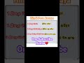 ஈஸியா ஹிந்தி ல பேசலாம்✌️ #spokenhindi #spokenhindieasy #spokenhindithroughtamil #short #shorts