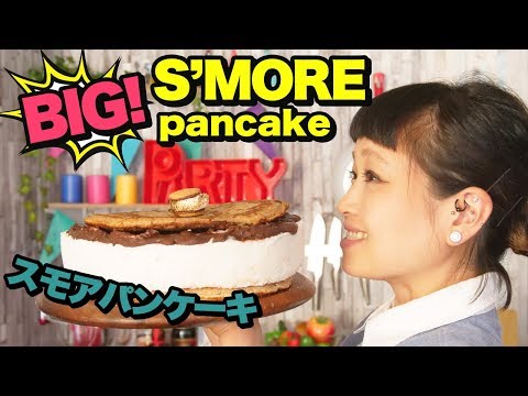 big!-s’mores-pancake