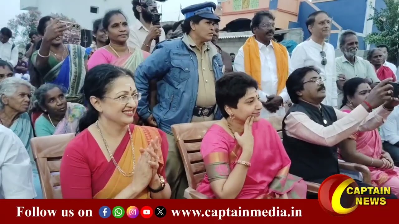 தமிழ்நாடு மீனவர் பேரவை சார்பில் பொங்கல் விழா... நடிகைகள் கௌதமி, மதுவந்தி ஆகியோர் பங்கேற்பு!