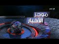 الرئيس السيسي يرسل برقية عزاء الى نظيره الناميبي في وفاة الرئيس الأول والمؤسس لجمهورية ناميبيا