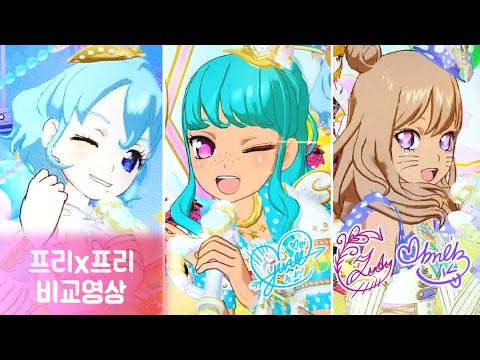 프리파라 Memorial 한국어×일본어 교차편집 Short ver