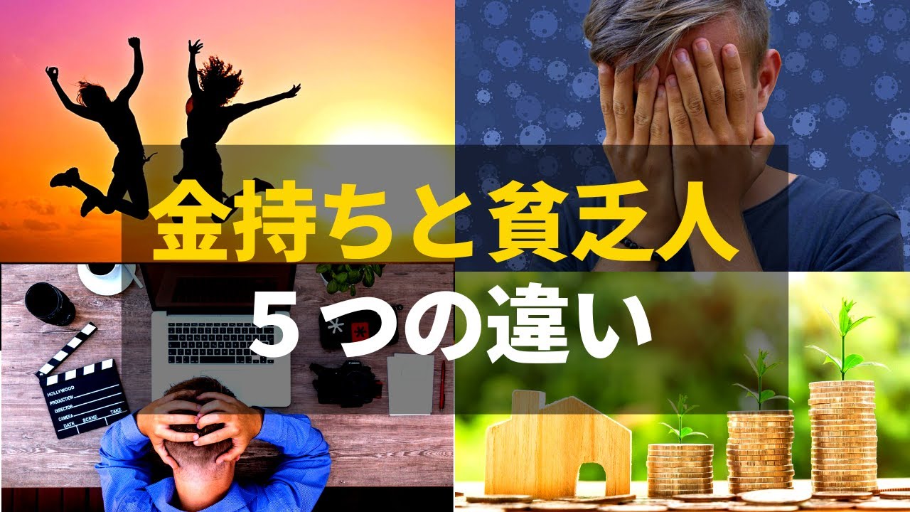 お金持ちよりも「凄い人」|池 辰彦 , 凄いぞ〜!“ツァイガルニク効果” – GBHDIL