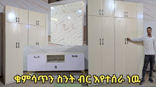 Mubarek furniture modern cupboard and tv stand