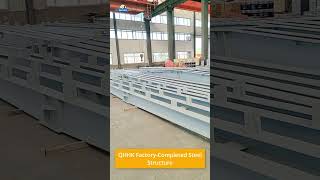 Finished Painted Steel Components QHHK Steel Structure Factory