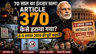 Kashmir documentary, Article 35A, Narendra Modi, Amit Shah, Jammu Kashmir | 2D Animation