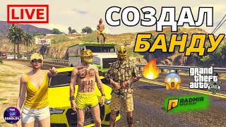 Лидер банды BIG BANANAS | Tim Sokolov | Промокод: PL-3A0 | Radmir RP | GTA 5 | CRMP | стрим