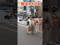 【昭和歌謡の聖地へ】銀座編2022年6月11日#shorts