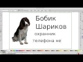 Уроки inkscape  Создание визиток, урок 1