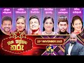 hitha illana tharu|eng