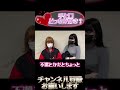 意見を聞いてみよう