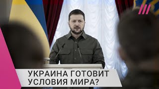 Киев якобы готовит проект мирного соглашения: на каких условиях Украина может начать переговоры с РФ