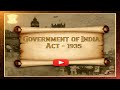 भारत सरकार अधिनियम 1935