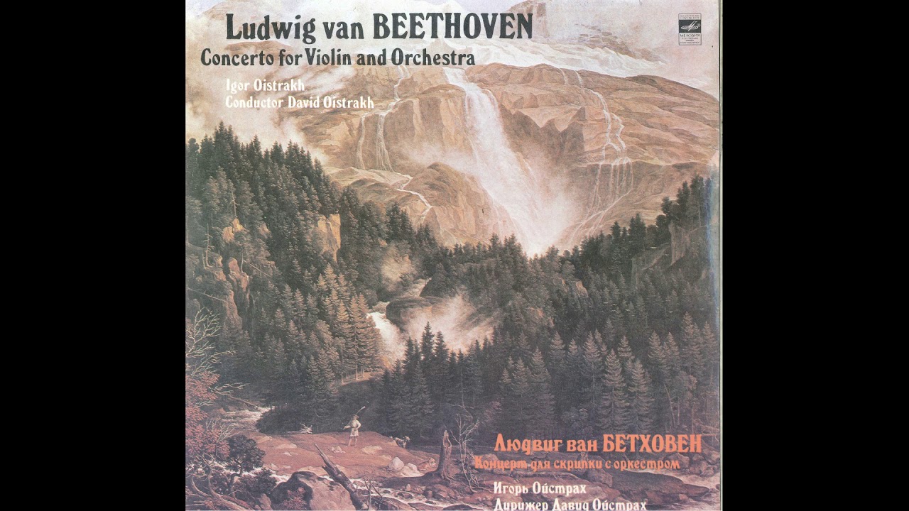 Beethoven, Violin Concerto (Igor Ostrakh and David Oistrakh) - YouTube
