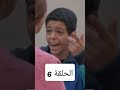 مسلسل الدامة الحلقة6 الحلقة كاملة في اول تعليق 