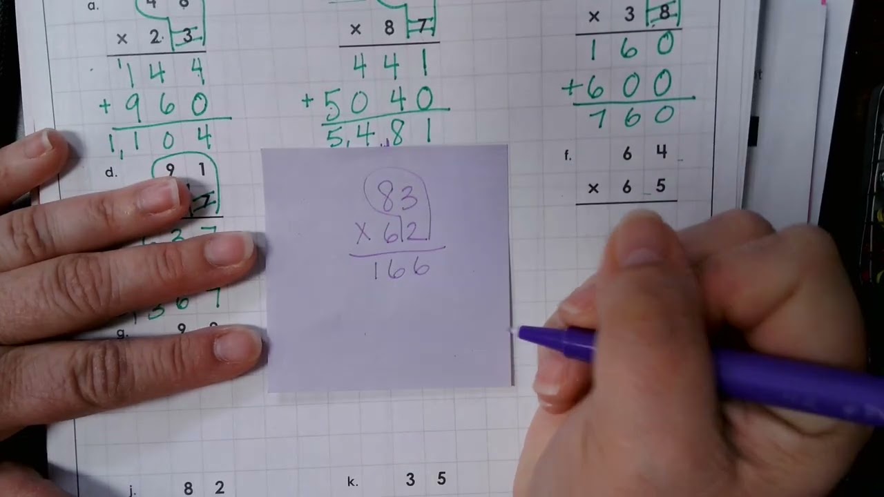 Рабочий лист умножения 2x2 с сеткой (4-й)