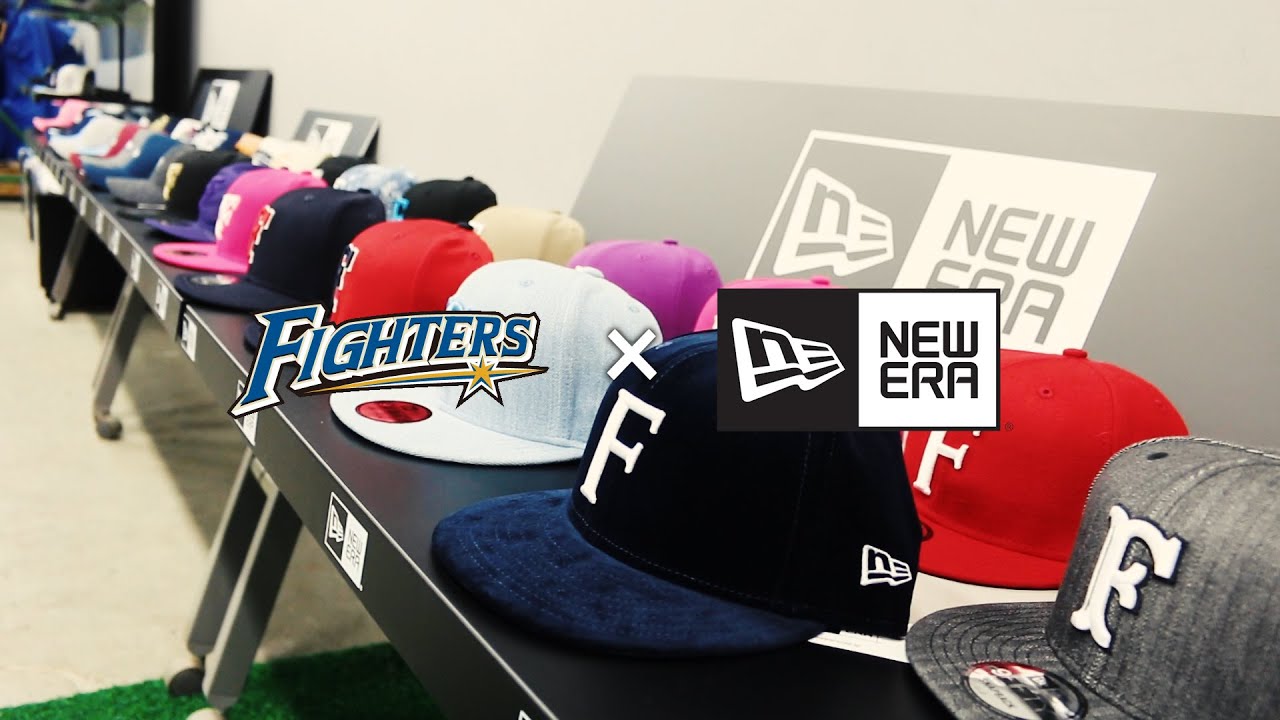 ファイターズ New Era 選手がお気に入りキャップを選んでみた Youtube