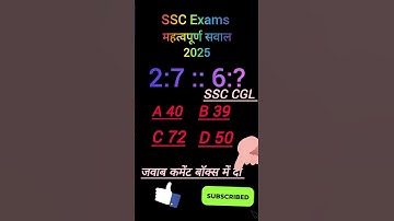 Analogy reasoning number #reasoning। #shorttrick #shortfeed #shorts #ssc #sscgd #analogy #trending