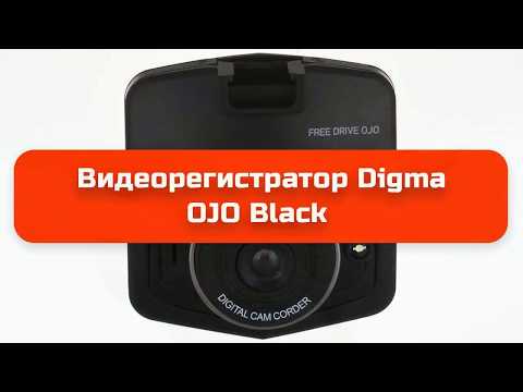 Видеорегистратор Digma FreeDrive OJO Black