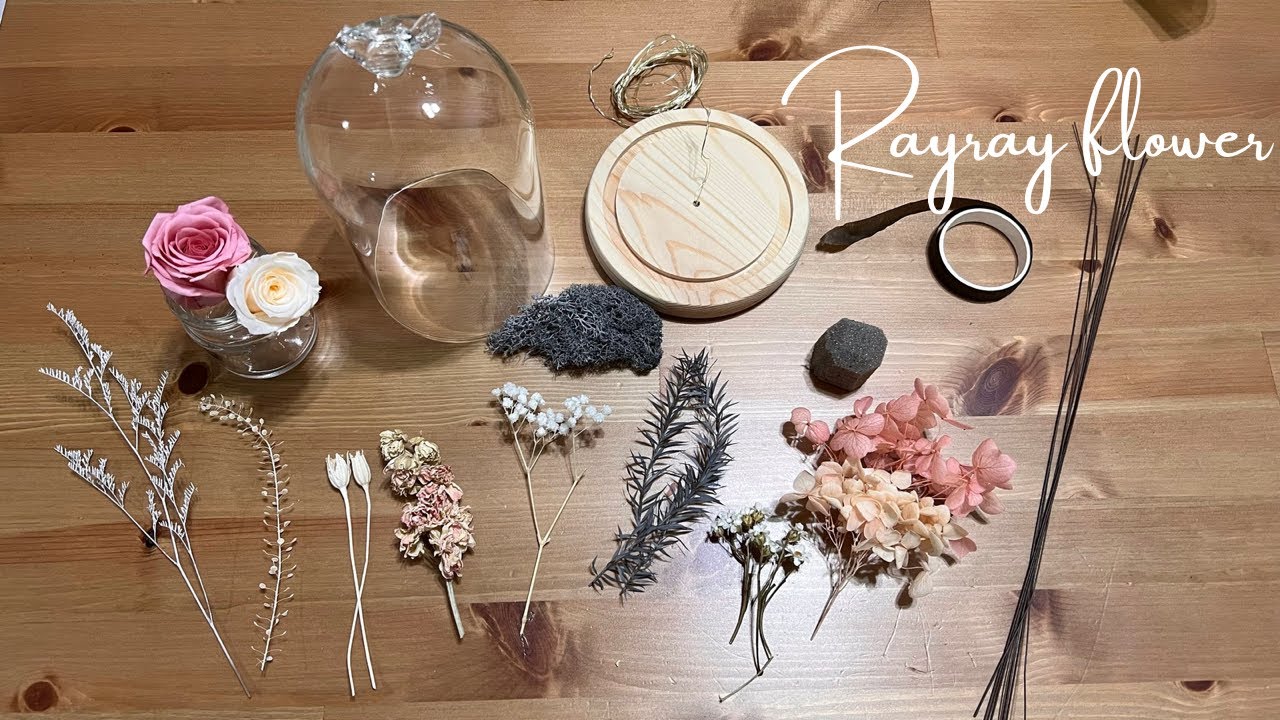 永生花玻璃花盅｜療癒手作｜療癒小物 | 手作Vlog1