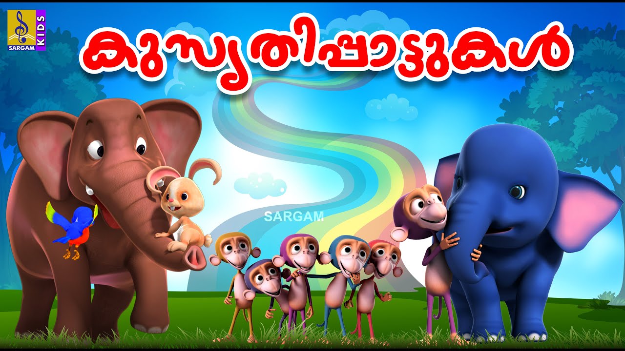 Kusruthy Pattukal    Kids Animation Story Malayalam