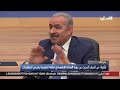 حسن ابو الرب نشرة السابعة صباحا الاثنين 13 4 2020