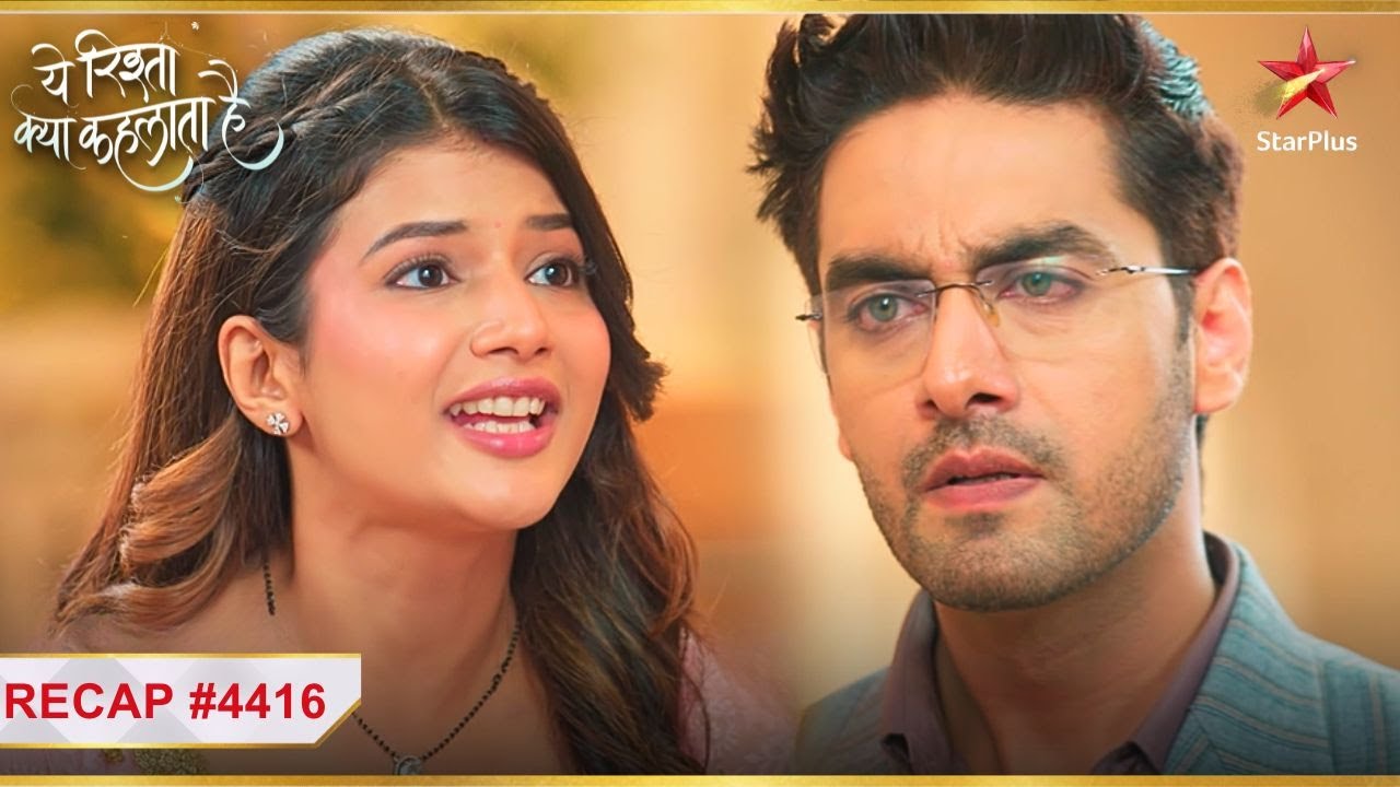 abhira-ne-kiya-armaan-ko-vaade-se-aazaad-ep-4416-recap-yeh-rishta