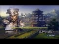 【真・三國無双5】張遼伝 第4話「合肥の戦い」 の動画、YouTube動画。