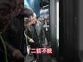 慘被台積電技術壓制！三星２奈米良率低到客戶集體逃跑，高通百億大單驚傳轉單！#台積電 #三星 #高通 #2奈米 #半導體 #晶片大戰 #良率崩盤