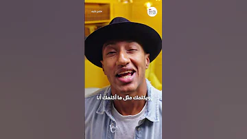 حقيقة الخوف بوكافيين 