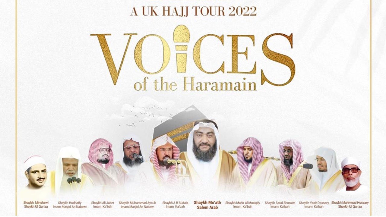 Amazing Impressions of Famous Quran Reciters | Shaykh Moath al-Arab Masjid al-Humera