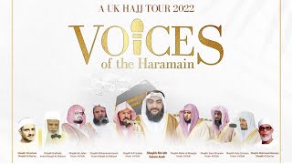 Amazing Impressions of Famous Quran Reciters | Shaykh Moath al-Arab Masjid al-Humera