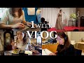 【社会人Vlog】働く女性の多忙な1週間に密着。トラブル発生のリアルな日常|IT企業役員
