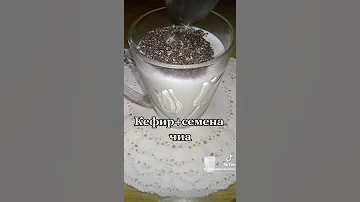 Семена чиа минус -1 кг!!
