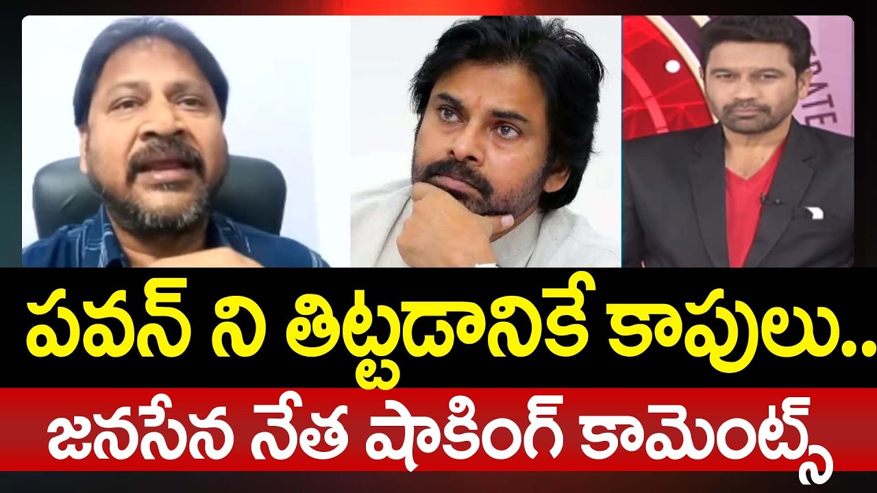 Janasena Nallam Srinivas Shocking Comments On YSRCP | Prime Debate With BN | 99TV Telugu