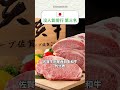 日本最無聊縣市「第三名」！為什麼佐賀縣被人遺忘？有超級偶像、超級阿嬤都沒用 #日本自由行 #工頭堅 #日本旅遊 #佐賀 #九州旅遊