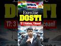 DOSTI 17 | NAVAL EXERCISE 2026 | INDIA , MALDIVES & SRILANKA | CURRENT AFFAIRS BY DEEPAK SHARMA SIR