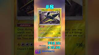 Top 10 Vikavolt Pokémon Cards #tcg#pokémon#vikavolt  #pokemoncards #topcards