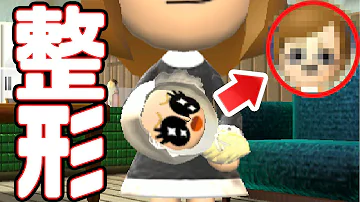 تحميل 神回 えそその子供が産まれました トモダチコレクション新生活 تحميل 神回 えそその子供が産まれました トモダチコレクション新生活