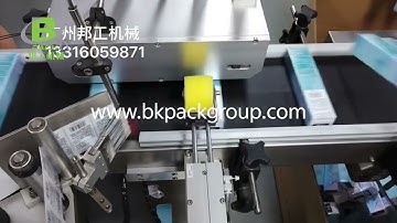 Fully Automatic Flat Labeling Machine | High-Speed Labeling Solution